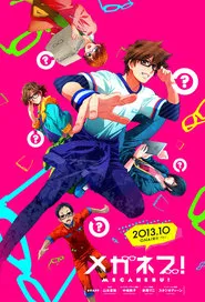 Meganebu! tv show poster