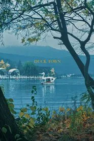 Duck Town movie poster