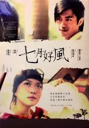 Poster do filme Breeze of July