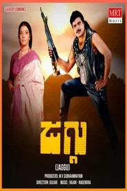 Jaggu movie poster