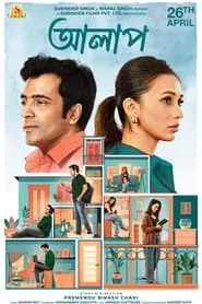 Alaap movie poster