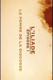 La pomme de la discorde - L'Iliade Épisode 1 - Les grands mythes movie poster