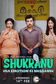 Shukranu movie poster