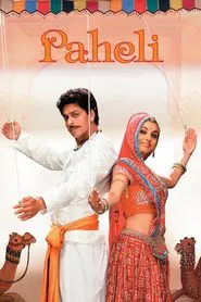Paheli movie poster