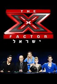 The X Factor tv show poster