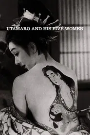 Utamaro and His Five Women movie poster