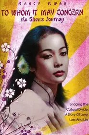 To Whom It May Concern: Ka Shen's Journey movie poster