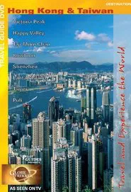 Globe Trekker: Hong Kong and Taiwan movie poster