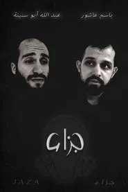 Jaza movie poster