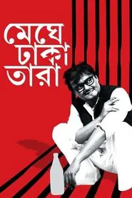 Poster do filme Meghe Dhaka Tara