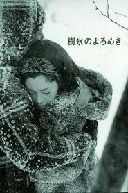 Poster do filme Affair in the Snow