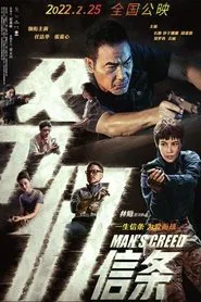 Man's Creed movie poster