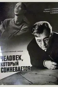 The Man Who Doubts movie poster