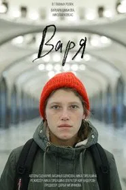 Poster do filme Varya