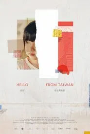 Poster do filme Hello From Taiwan