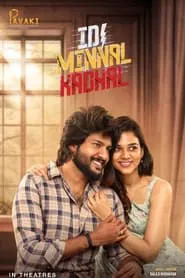 Idi Minnal Kadhal movie poster