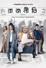 Rajneeti tv show poster