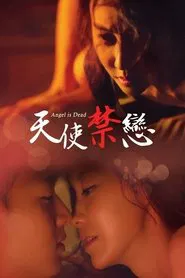 Poster do filme Angel Is Dead