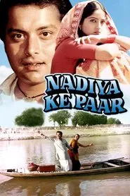 Nadiya Ke Paar movie poster