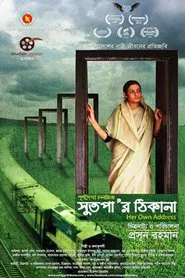 Her Own Address movie poster