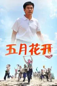 Poster da série May Flowers of the Desert