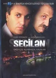 The Selected One movie poster