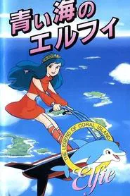 Coral Reef Legend: Elfie of the Blue Sea movie poster