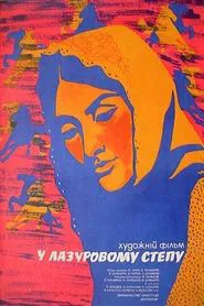 Poster do filme In the azure steppe