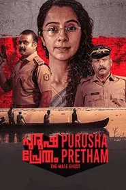 Purusha Pretham movie poster