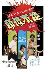 Poster do filme To Kill a Jaguar