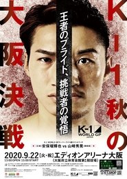 K-1 WORLD GP 2020: Autumn Osaka Battle movie poster