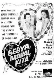 Poster do filme Sebya, Mahal Kita