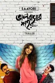 Bhalobashar Shohor - Saayori movie poster