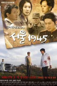 Seoul 1945 tv show poster