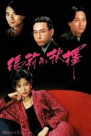Mary's Choice movie poster
