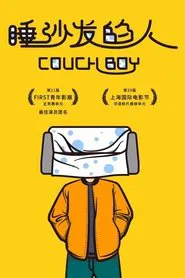 Couch Boy movie poster
