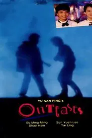 The Outsiders movie poster