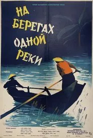 Poster do filme On the Same River