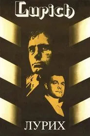 Lurich movie poster
