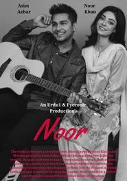 Poster do filme Noor