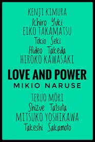 Love and Power movie poster