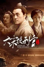 Judge of Song Dynasty tv show poster