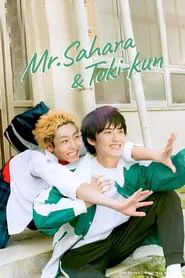 Mr. Sahara & Toki-kun tv show poster