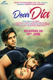 Dear Dia movie poster