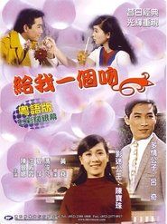 Give Me a Kiss movie poster