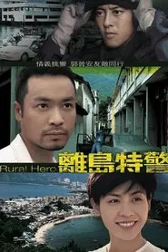 Poster da série Rural Hero