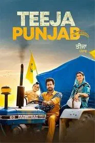 Teeja Punjab movie poster