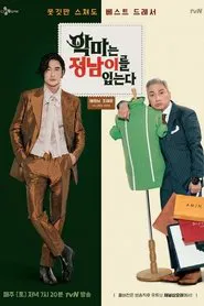 Poster da série The Devil Wears Jung Nam