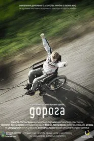 The Way movie poster