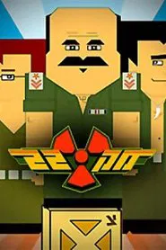 M.K. 22 movie poster
